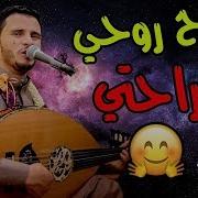 حسين محب جديد يغني من داخل القلب ياروح روحي وراحتي اقوى اغنية رووعه
