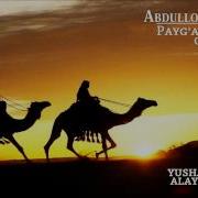 Abdulloh Domla Yusha Ibn Nuh Alayhissalom