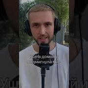 Трек Zava Ride It На Русском