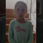 Детская Песня Про Свист