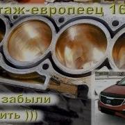 Я Шлифую Первые 60 Км
