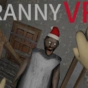 Granny Играет В Бабку Granny И Я Бабка И Она Бабка