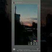 Даня Дроник И Полина Кучер Закат Ne Tolko Dside Band Instastories