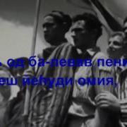 Атиква Гимн Израиля На Русском Языке