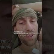 Реп Про Войну На Украине 2022