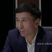 Оқырман Сағыныш Намазшамова