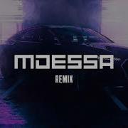 Ramil Rodjer Особенная Mdessa Remix