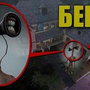 Овер Шоу Сиреноголовый