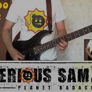 Serious Sam 4 Hero Too Guitar Cover