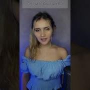 Papaoutai На Русском