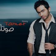 Soutek Tamer Hosny