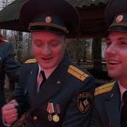 Дружба Одна На Всех Минус