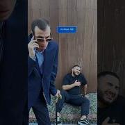 Скорую Вызывай Каха Ремикс