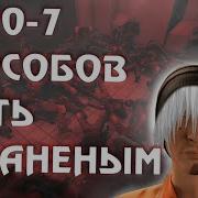 Я Тебя Забаню Scp Sl