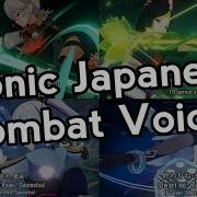 Genshin Impact Male Voice Lines Japanese