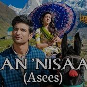 Jaan Nisaar Asees Version