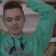 Добрый Вечер Gone Fludd