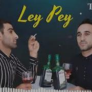 Toğrul Göyçayli Ft Nurlan Göyçayli Adam Ne Qeder Ley Pey 2022 Yeni