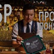 2 Цифровая Обработка Звука Adau1701 Sigmastudio Первый Проект