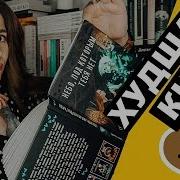 Диана Лилит Небо Под Которым Тебя Нет