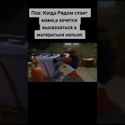 Когда Ударился Мизинцем Об Тумбочку