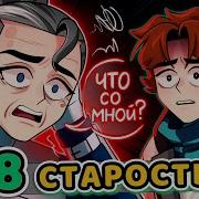 Воспоминание Рание