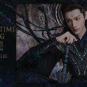 Zhang Lei My First Time Loving