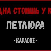Песня Про Сейра И Клиновый Лист