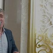 Шахмардан Имамагомедов