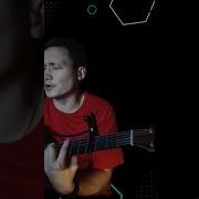 И Опять Снежинки Падают На Стужу