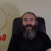 Вуньо Звучание Руны