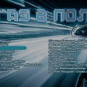 Хиты Юга Ресторанные