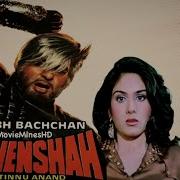 Shahenshah Hindi Full Movies Amitabh Bachchan Meenakshi Seshadri Bollywood Movie