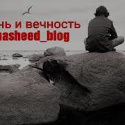Nasheed 2018 Ya Qawmu Нашид 2018 Йа Къавму