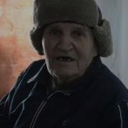 Дед Поет На Татарском