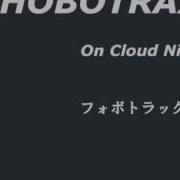 Phobotrax On Cloud Nine