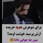 لب چوشی ویدیوی