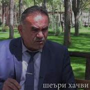 Шеъри Хачви Дар Бораи Зан