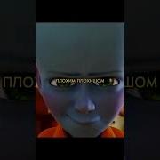 Музыка Из Мультфильма Мегамозг