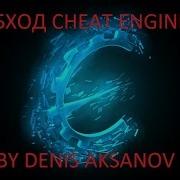 Cheat Engine Vimeworld Обход Значения Hitbox Fly Speedhack