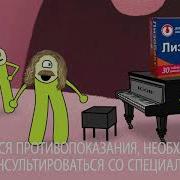 Реклама Игорь Николаев