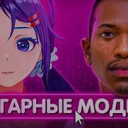 Ыыыы Мисайд