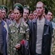 День Пограничника В Запас Уходят Годки
