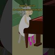 От Пятёрки Сломанный Руль Speed Up