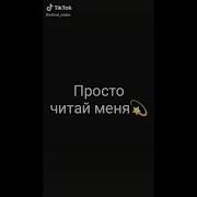 Грустныя Музыка Из Тт