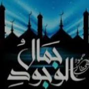 Jamal Ul Wajoode Arabic Nasheed 2019