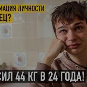 Не Сдержал Слово Пацана