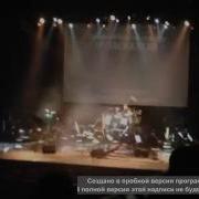 Оркестр Ip Orchestra Игоря Пономаренко