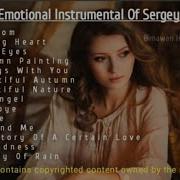 Instrumental Music Генералы Песчаных Карьеров The Best Instrumental Music