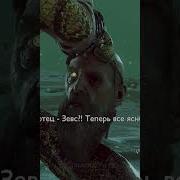 R P G Боги Войны